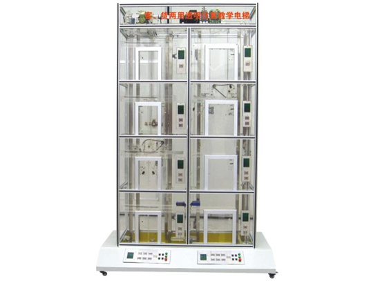 客货两用透明仿真教学电梯实训装置