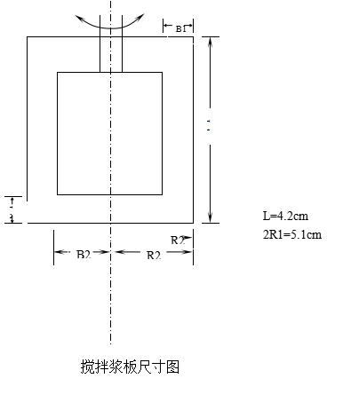 混凝沉淀实验(图2)