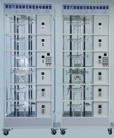 双控六层透明仿真教学电梯实训装置