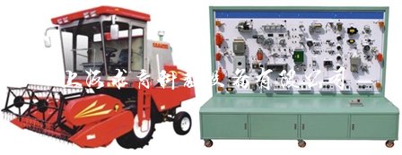 自走轮式谷物联合收割机在线检测综合实训台