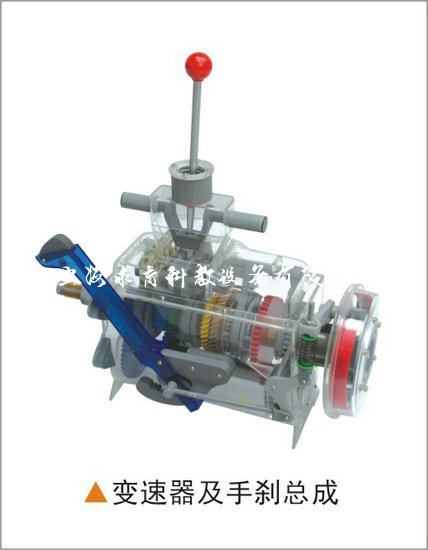 桑塔纳轿车部件模型