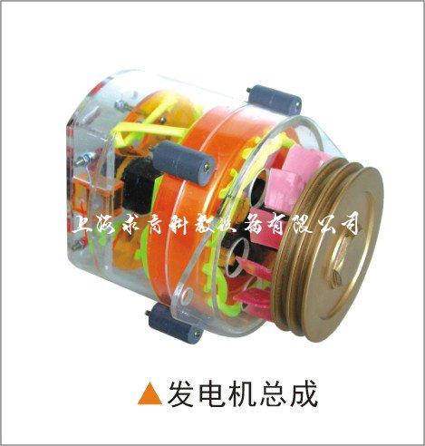 桑塔纳轿车部件模型