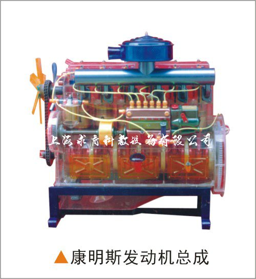 桑塔纳教学模型