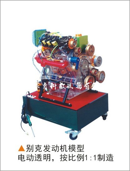 汽车教学模型