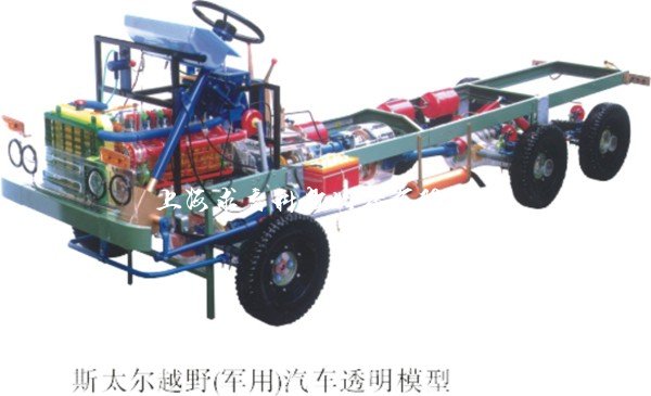 汽车整车教学模型