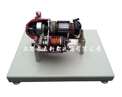 汽车起电机解剖模型QY-QCSW03