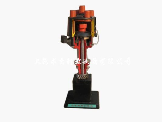 汽车电池点火分电器解剖模型QY-QCSW142(图1)