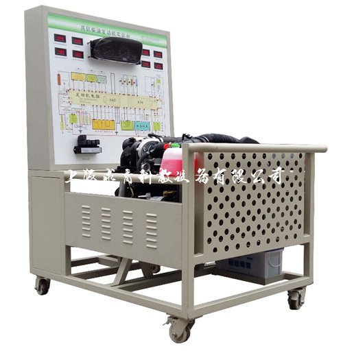 宝来TDI电控柴油发动机实训台