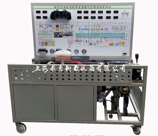 上海求育教学 www.mmaan.com 卡罗拉电控发动机带自动变速器与空调