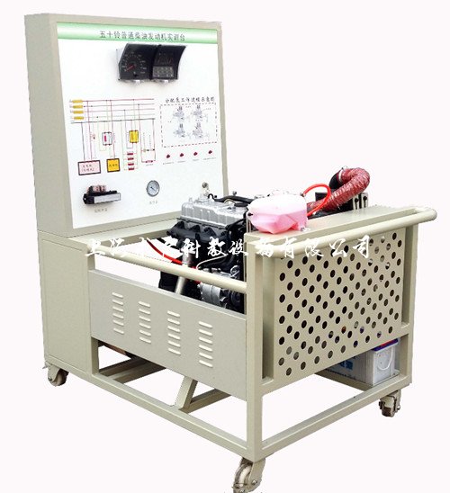 五十铃柴油发动机实训台