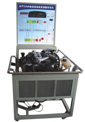上海求育教学 www.mmaan.com 日产尼桑V31发动机实训台