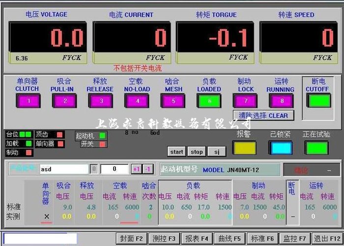 动力电池组管理系统试验台