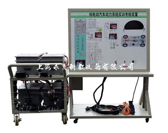 纯电动汽车动力系统实训考核装置