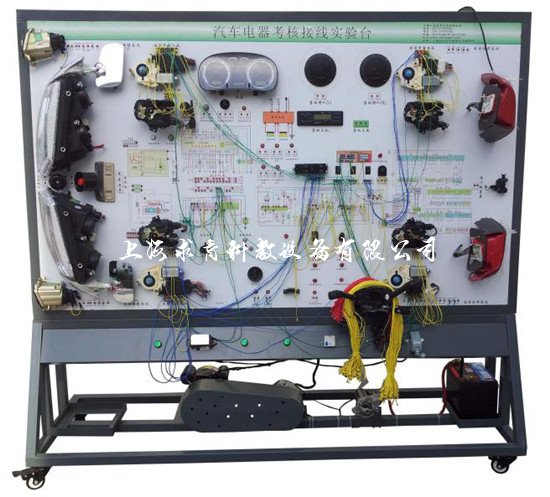 大众全车电器接线考核综合实训台