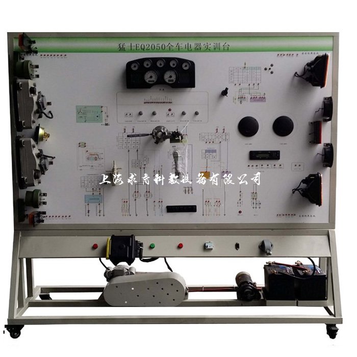 猛士2050全车电器实训台