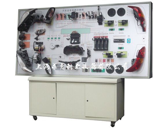 卡罗拉汽车电路电器实验台