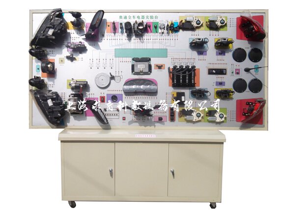 奥迪A6汽车电路电器演示维修实训台QY-QCDQ27