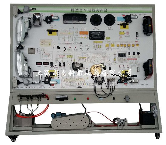 大众捷达整车电器实训台
