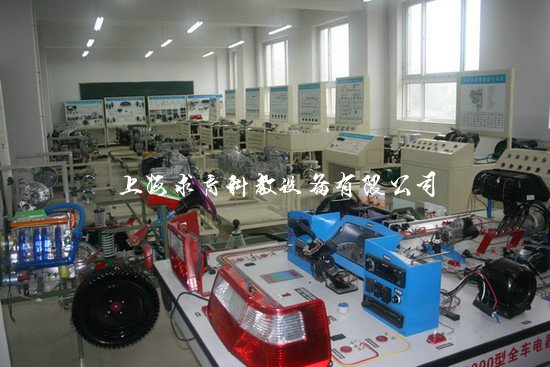 桑塔纳3000全车仿真电路实验台