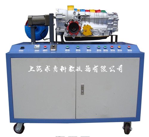大众01V自动变速器解剖演示运行台