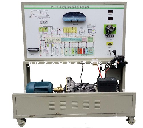 大众01M自动变速器实训台