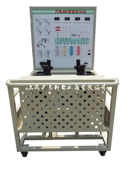 汽车ABS系统实训台