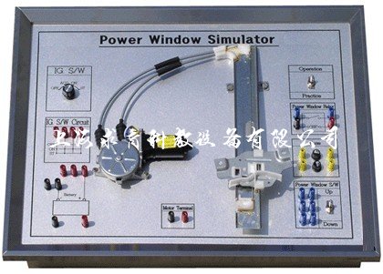 汽车整车电器考核实训平台QY-SJB10(图12)