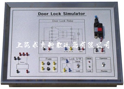 汽车整车电器考核实训平台QY-SJB10(图11)