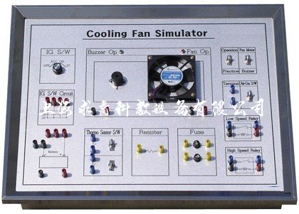 汽车整车电器考核实训平台QY-SJB10(图13)