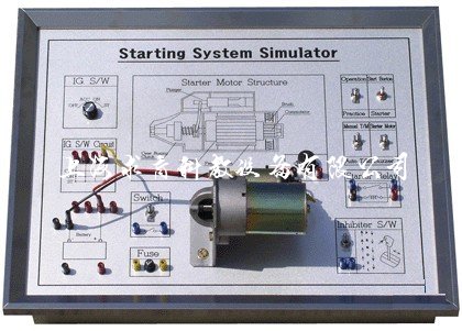 汽车整车电器考核实训平台QY-SJB10(图4)