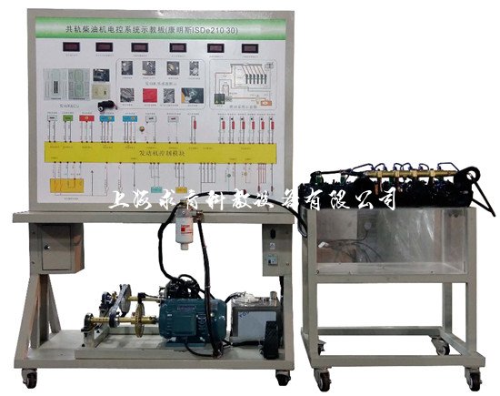 康明斯汽车共轨柴油机电子燃油喷射系统示教板