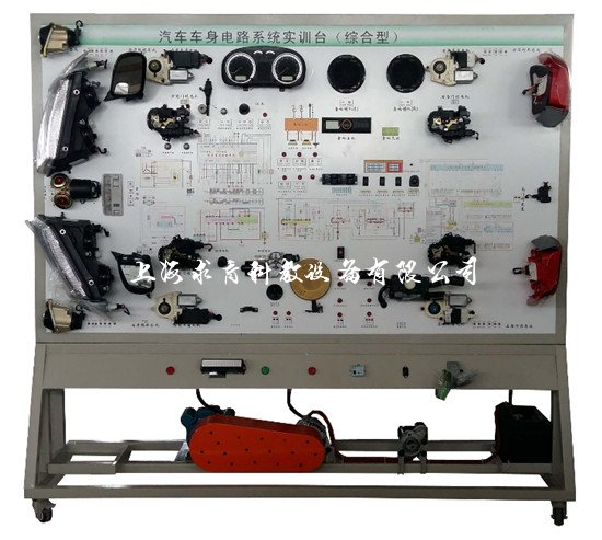 汽车车身电器系统示教板QY-SJB37