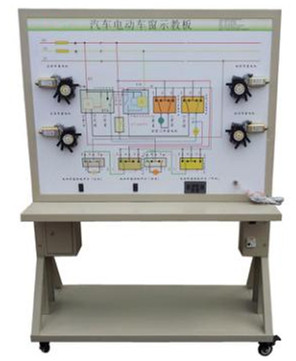 汽车电动车窗系统示教板