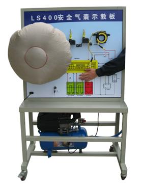 安全气囊工作原理(图5)