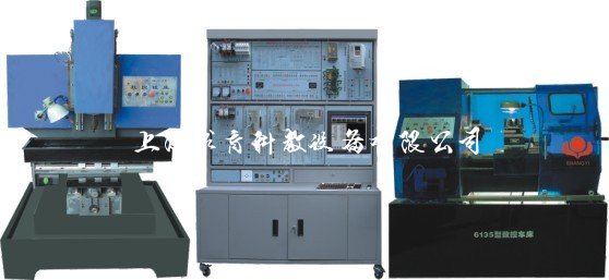 数控车,铣床综合智能实训考核装置