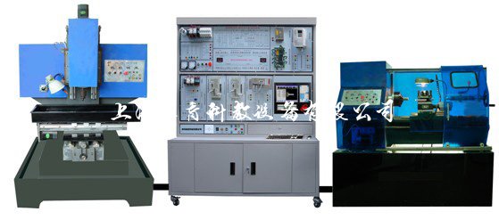 数控车铣床综合电气控制与维修实训装置