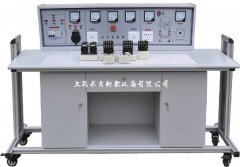 通用电力拖动实验室成套设备QY-DL18A