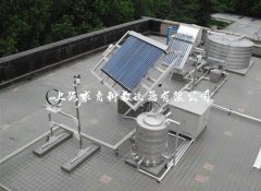 太阳能光热教学实验平台QY-T08