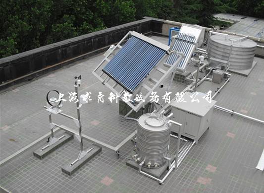 太阳能光热教学实验平台