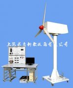 风力发电整流逆变实训装置QY-FL01