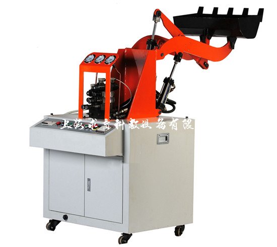 液压装载机械实训台