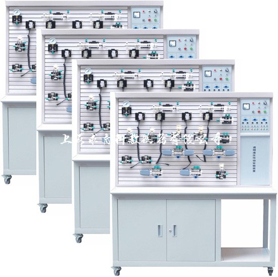 透明液压传动演示系统实训台