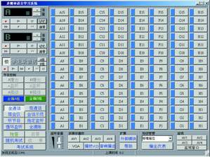 多媒体语言学习系统设备QY-YY01(图2)