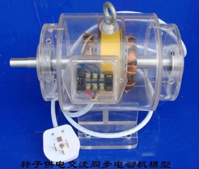 透明电动机模型QY-MX08(图21)