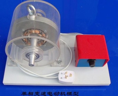 透明电动机模型QY-MX08(图7)