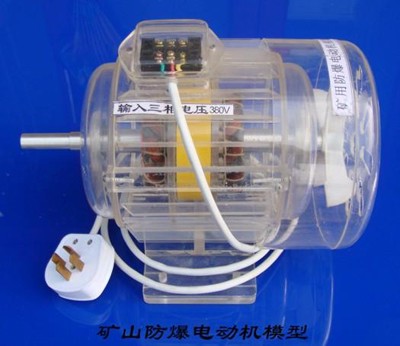 透明电动机模型QY-MX08(图4)