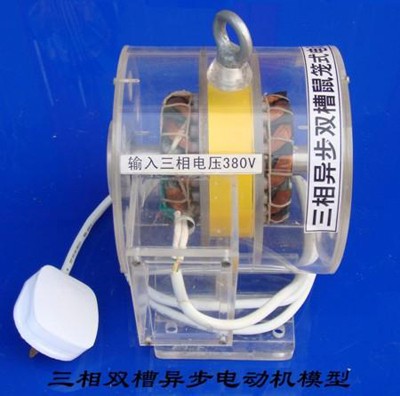 透明电动机模型QY-MX08(图13)