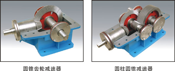 减速器教学模型