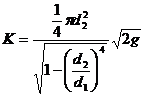 自循环文丘里实验简介(图17) 自循环文丘里实验简介(图17)