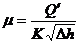 自循环文丘里实验简介(图11) 自循环文丘里实验简介(图11)